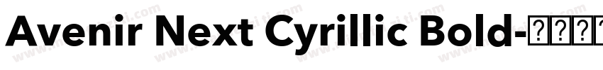 Avenir Next Cyrillic Bold字体转换